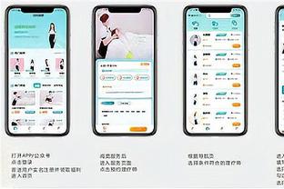 开云app官网下载安卓截图2